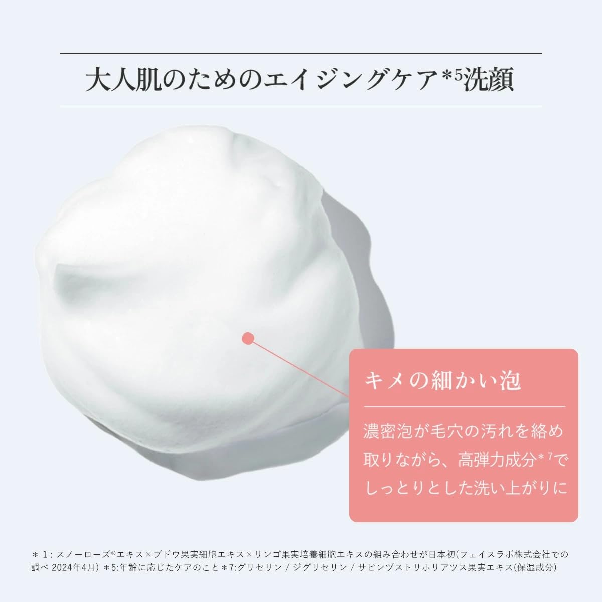 Aurelie Moist Face Wash 120g Gentle Cleansing Foam for Radiant Skin