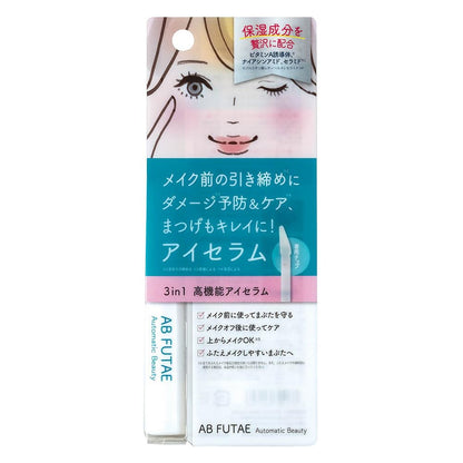 AB Automatic Beauty Eye Serum <Eyelid Beauty Serum> ReAB-08 (4mL)