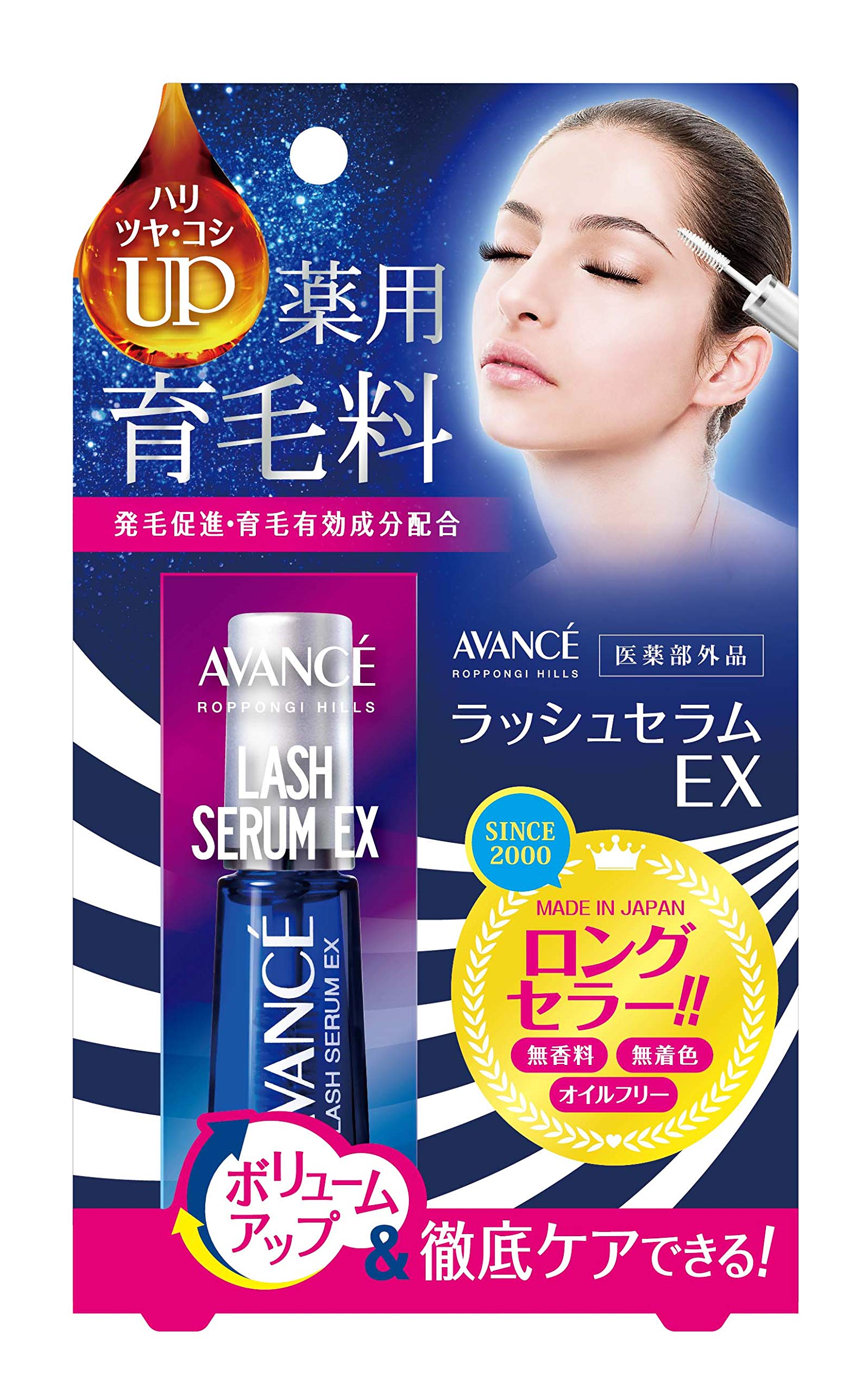 Avance Rush Serum EX 7ml (Produit médicinal pour la croissance des cheveux)