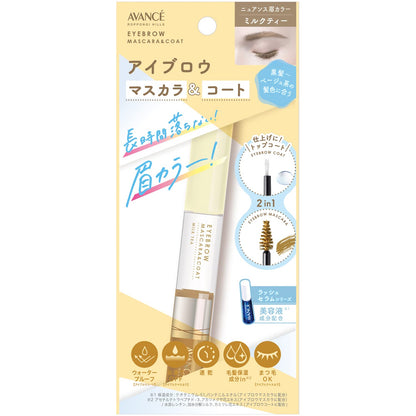 Avance Eyebrow Mascara &amp; Coat Milk Tea (5g + 3g)