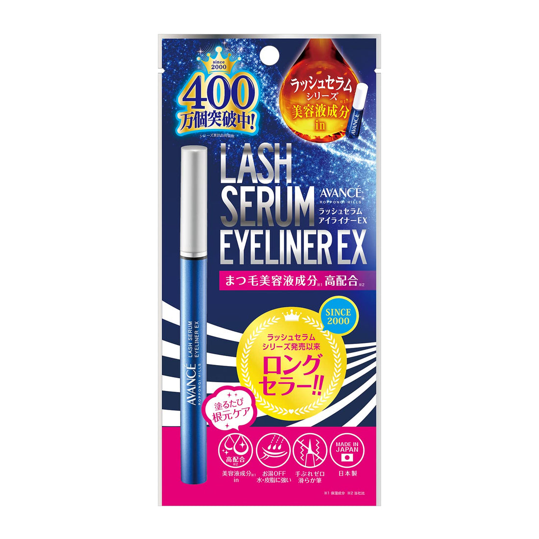 Avance Rush Serum Eyeliner EX <Black> (0.6mL)