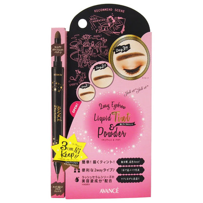 Jolie Jolie Avance Joli E Joli E 2Way Eyebrow Liquid Tint &amp; Powder Natural Brown (1 piece)