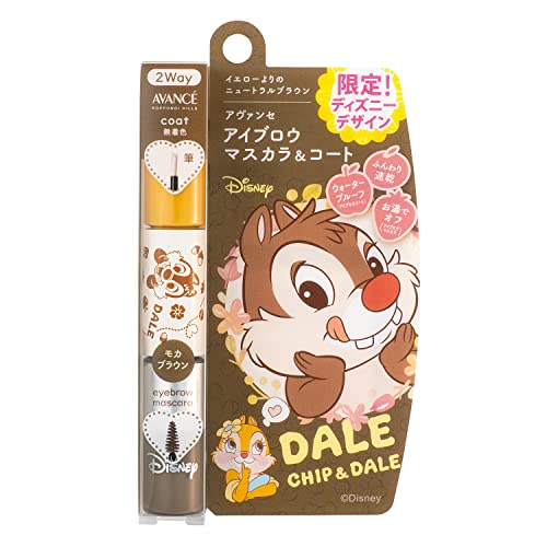 Avance Eyebrow Mascara <Mocha Brown> Chip &amp; Dale (5g+3g)