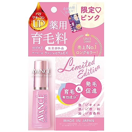 Avance Rush Serum EX Limited Edition Pink 7mL (Medicinal Hair Growth Agent)