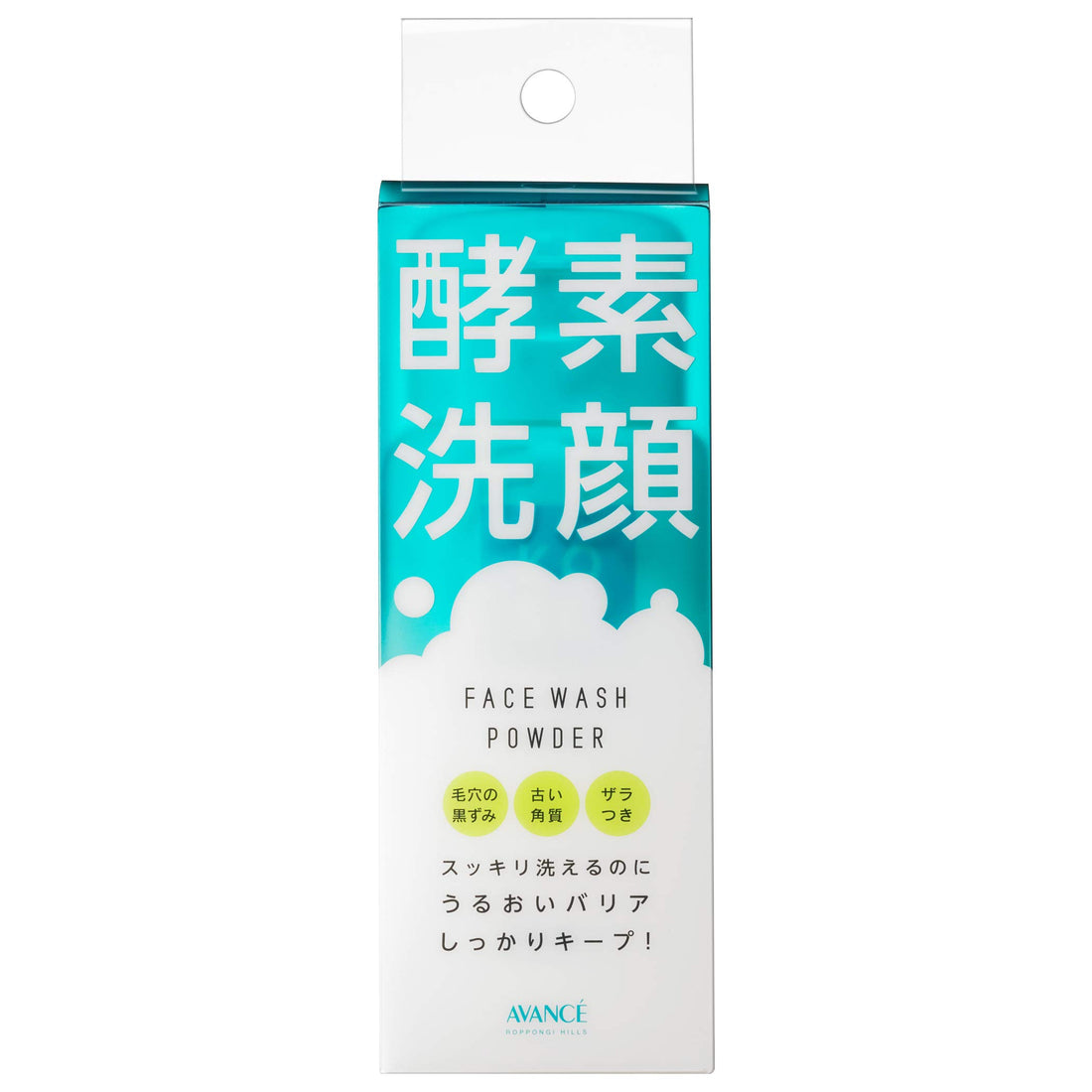 Avance Mild Cleansing Powder <Bottle Type> (50g)