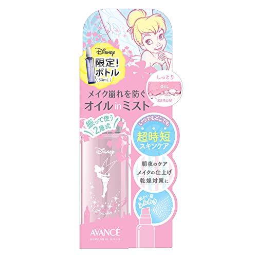Avance Shake Mist Mini Tinker Bell Moisturizing (50mL)