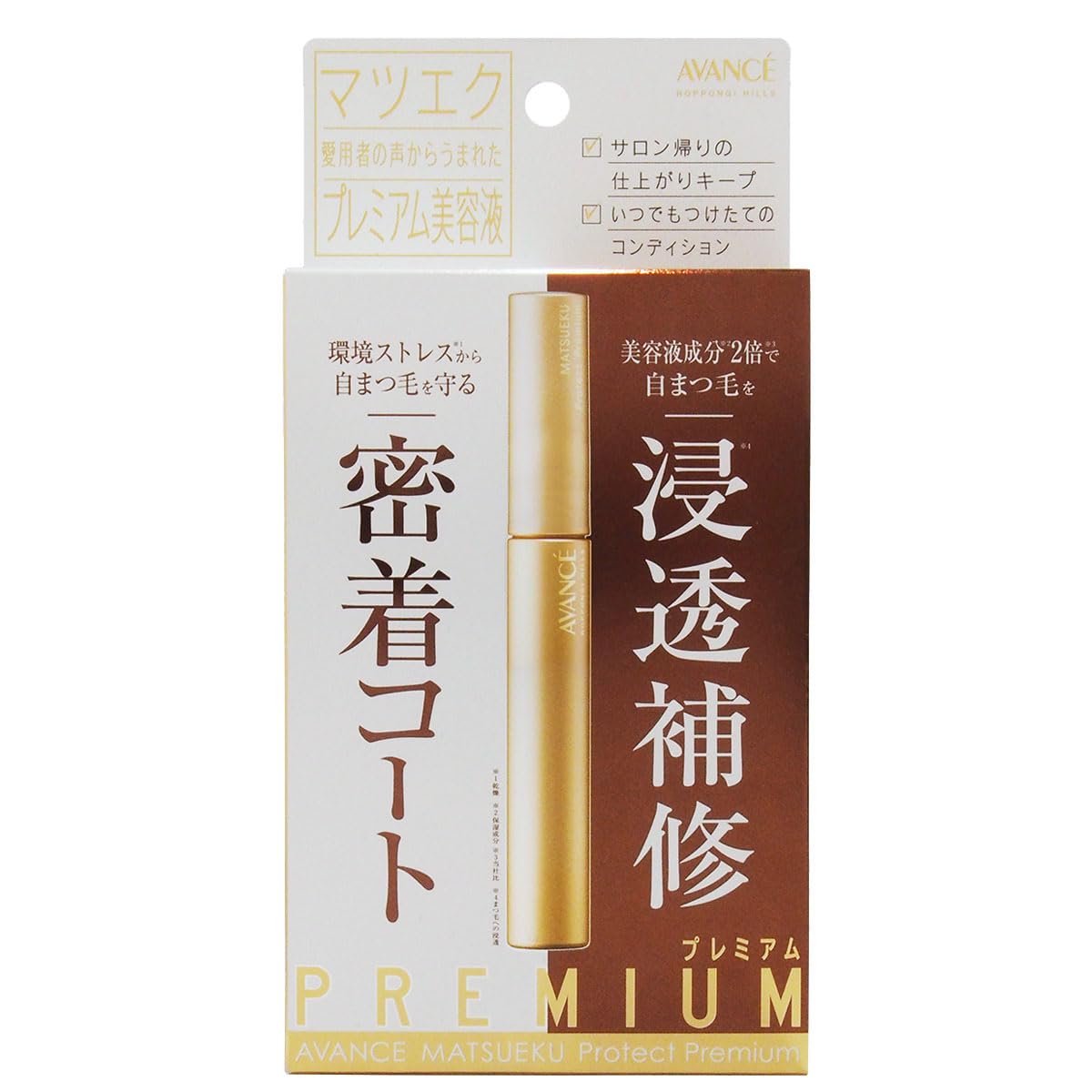 Avance Eyelash Extension Protect Premium Eyelash Serum 6mL