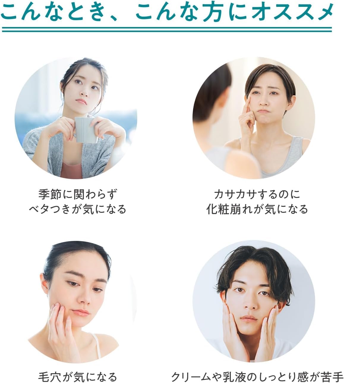 Avene Milky Gel Oil Control 50mL Fragrance-Free All-in-One Skincare