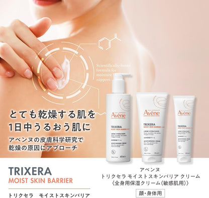 Avene Trixera Moist Skin Barrier Cream 400mL for Dry Skin