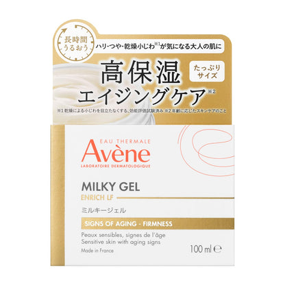 Avene Milky Gel Enrich LF 100mL All-in-One Moisturizer for Men