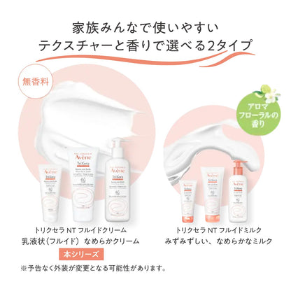 Avene Trixera NT Fluid Cream 400mL for Hydration and Comfort