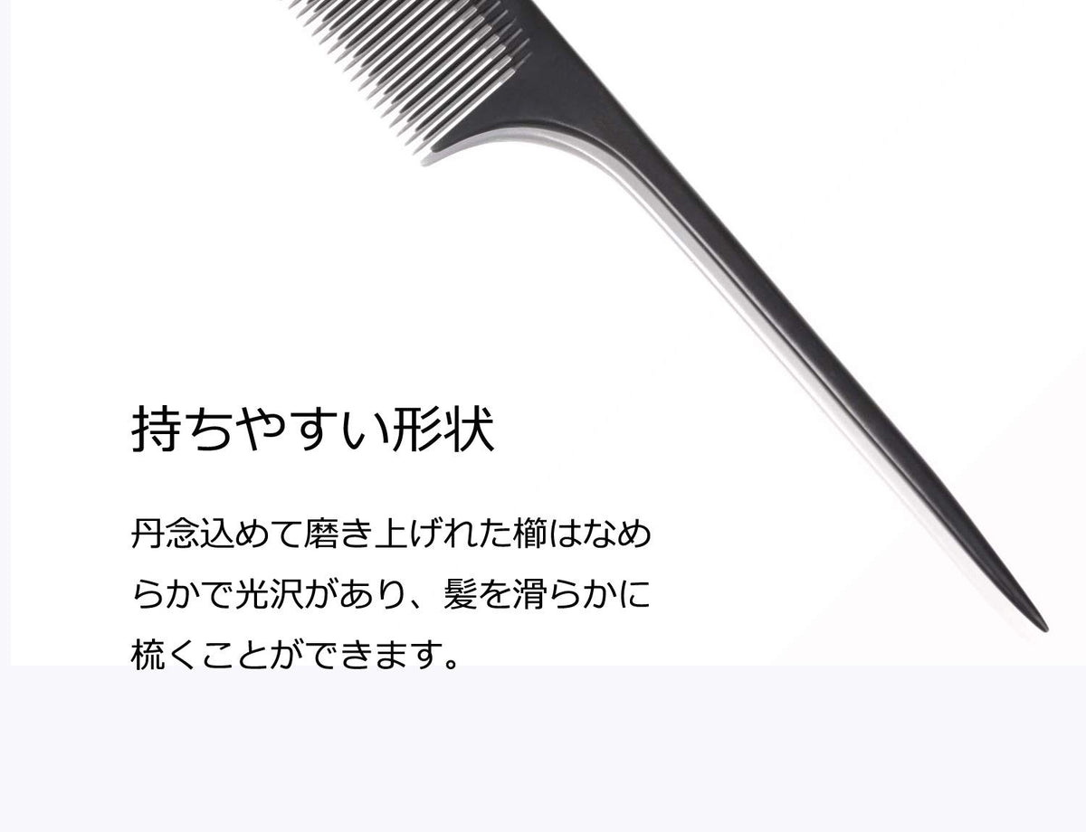 Avenoir Hair Comb Anti-Static Professional Styling Tool