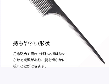 Avenoir Hair Comb Anti-Static Professional Styling Tool