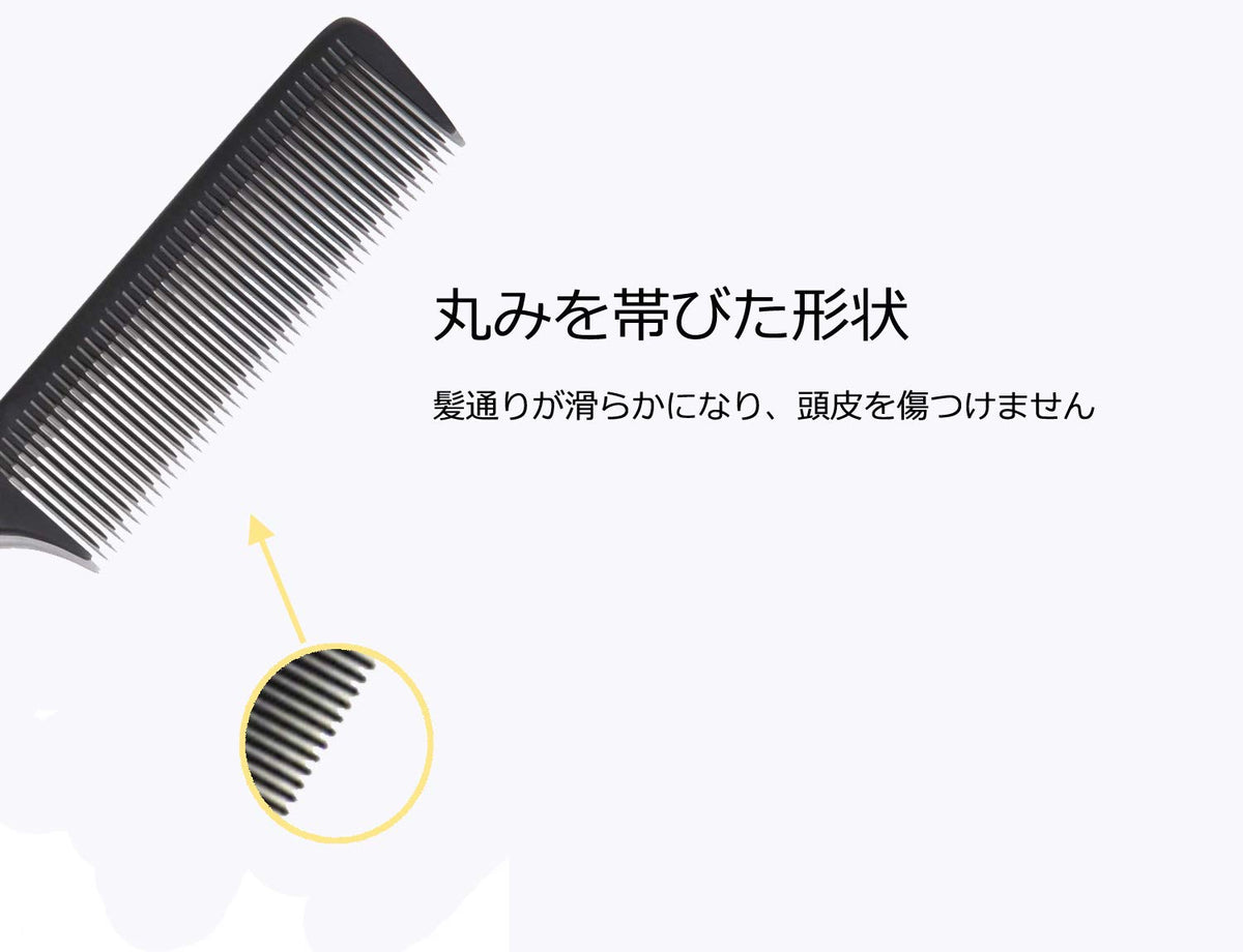 Avenoir Hair Comb Anti-Static Professional Styling Tool
