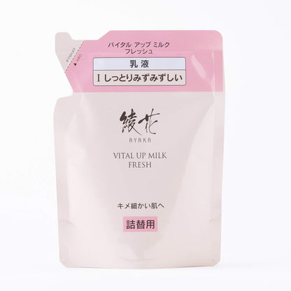 Ayaka Vital Up Milk Fresh Lightweight Lotion 100mL for Japanese Skincare