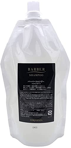 Babashirizu Shampoo Barber 350ml Refill for Japanese Hair Care