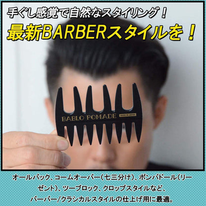 BABLO POMADE Mesh Comb Set for Men&