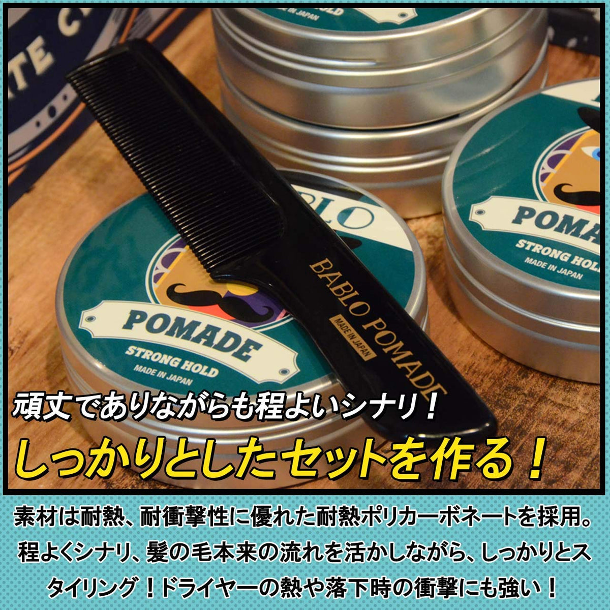 BABLO POMADE Mesh Comb Set for Men&