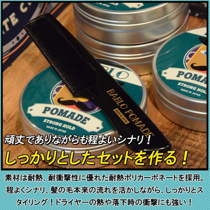 BABLO POMADE Mesh Comb Set for Men&
