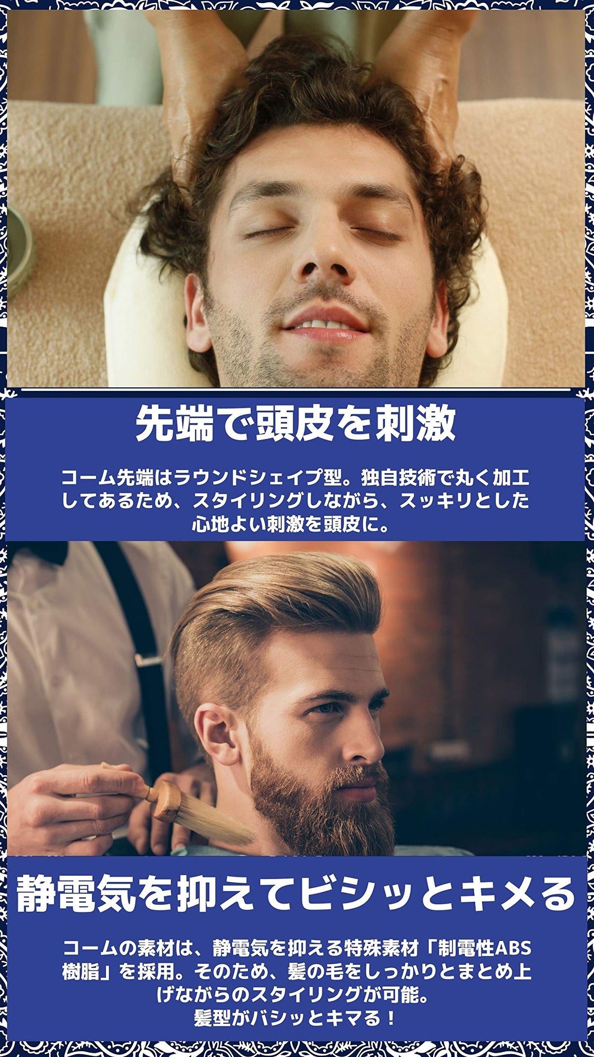 BABLO POMADE Mesh Comb and Wide Comb Set for Hair Care