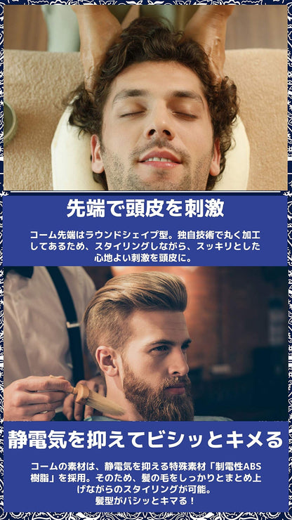 BABLO POMADE Mesh Comb and Wide Comb Set for Hair Care