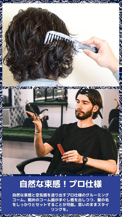BABLO POMADE Mesh Comb and Wide Comb Set for Hair Care