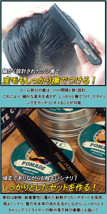 BABLO POMADE Men&