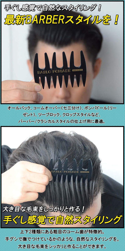 BABLO POMADE Men&