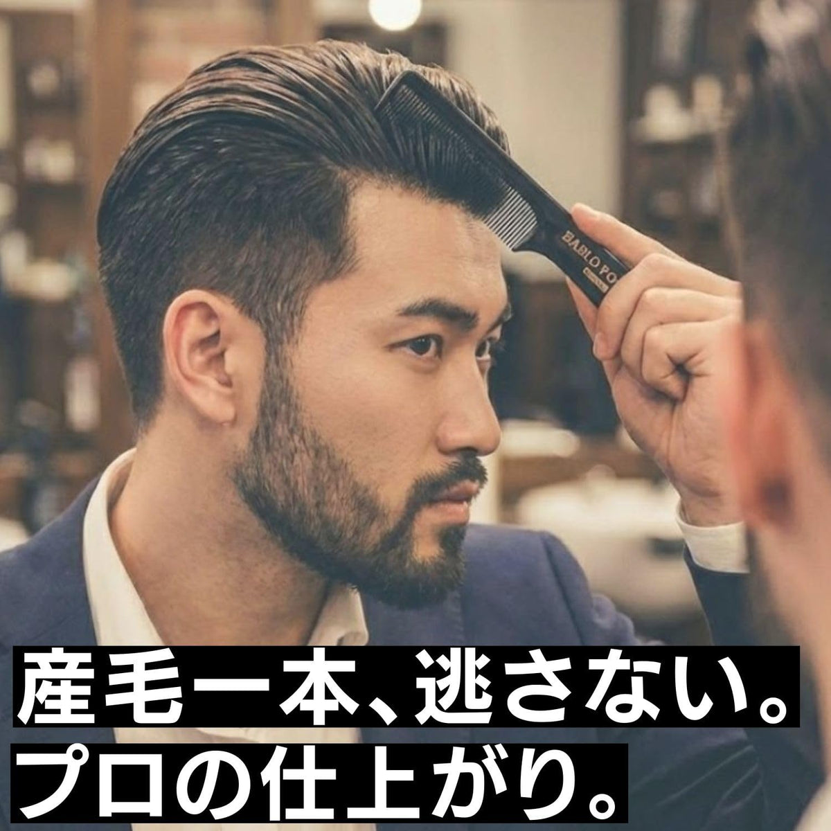 BABLO POMADE Original Comb for Men Hair Styling