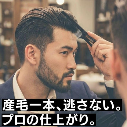 BABLO POMADE Original Comb for Men Hair Styling