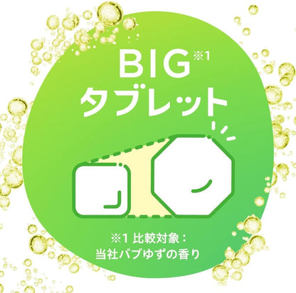 Babu Monstera Bubbles 18 Tablets Large Size for Relaxing Bath