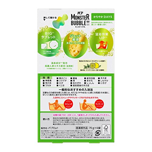 Babu Monster Bubble Relaxing Bath Tablets 6 Count