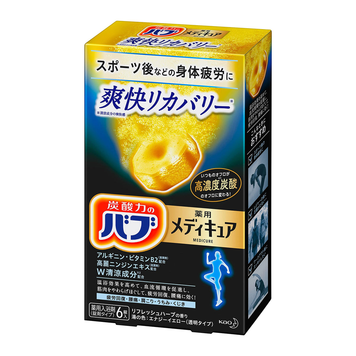 Babu Recovery Bath Tablets with Refreshing Herbal Scent 6 Tablets