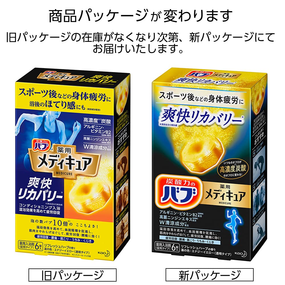 Babu Recovery Bath Tablets with Refreshing Herbal Scent 6 Tablets