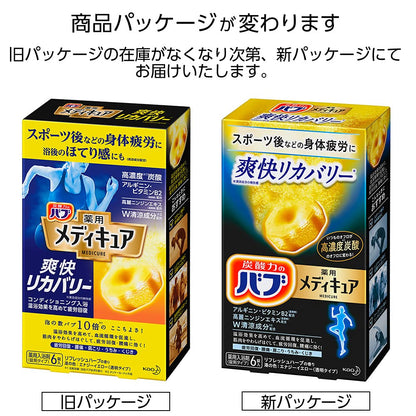 Babu Recovery Bath Tablets with Refreshing Herbal Scent 6 Tablets
