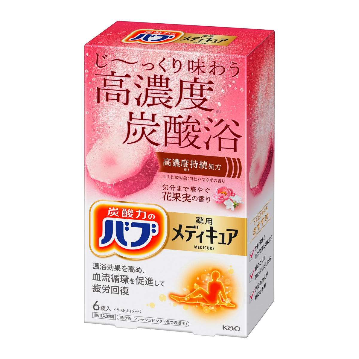 Babu Bath Tablets with Floral Fruit Scent 6 Tablets for Relaxation