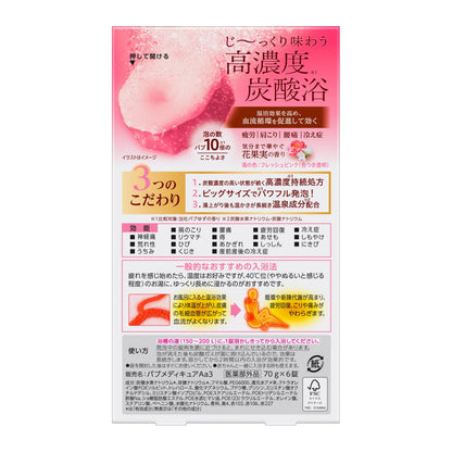 Babu Bath Tablets with Floral Fruit Scent 6 Tablets for Relaxation