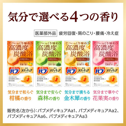 Babu Bath Tablets with Floral Fruit Scent 6 Tablets for Relaxation