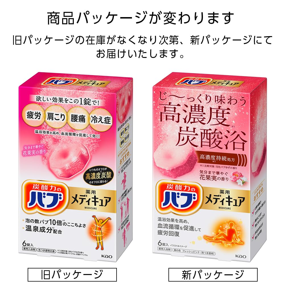 Babu Bath Tablets with Floral Fruit Scent 6 Tablets for Relaxation