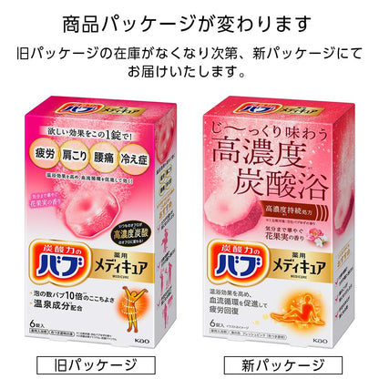 Babu Bath Tablets with Floral Fruit Scent 6 Tablets for Relaxation