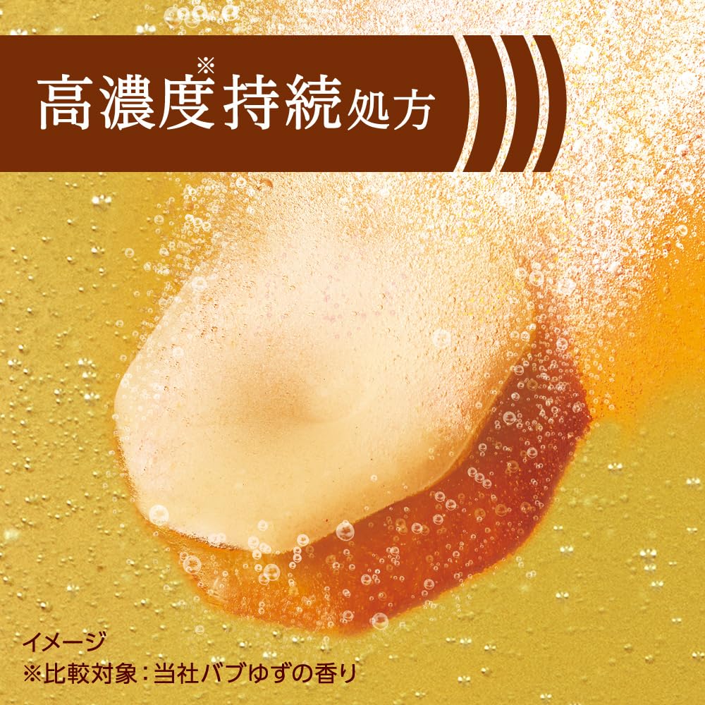 Babu Medicure Osmanthus Scented Bath Bombs 6 Tablets