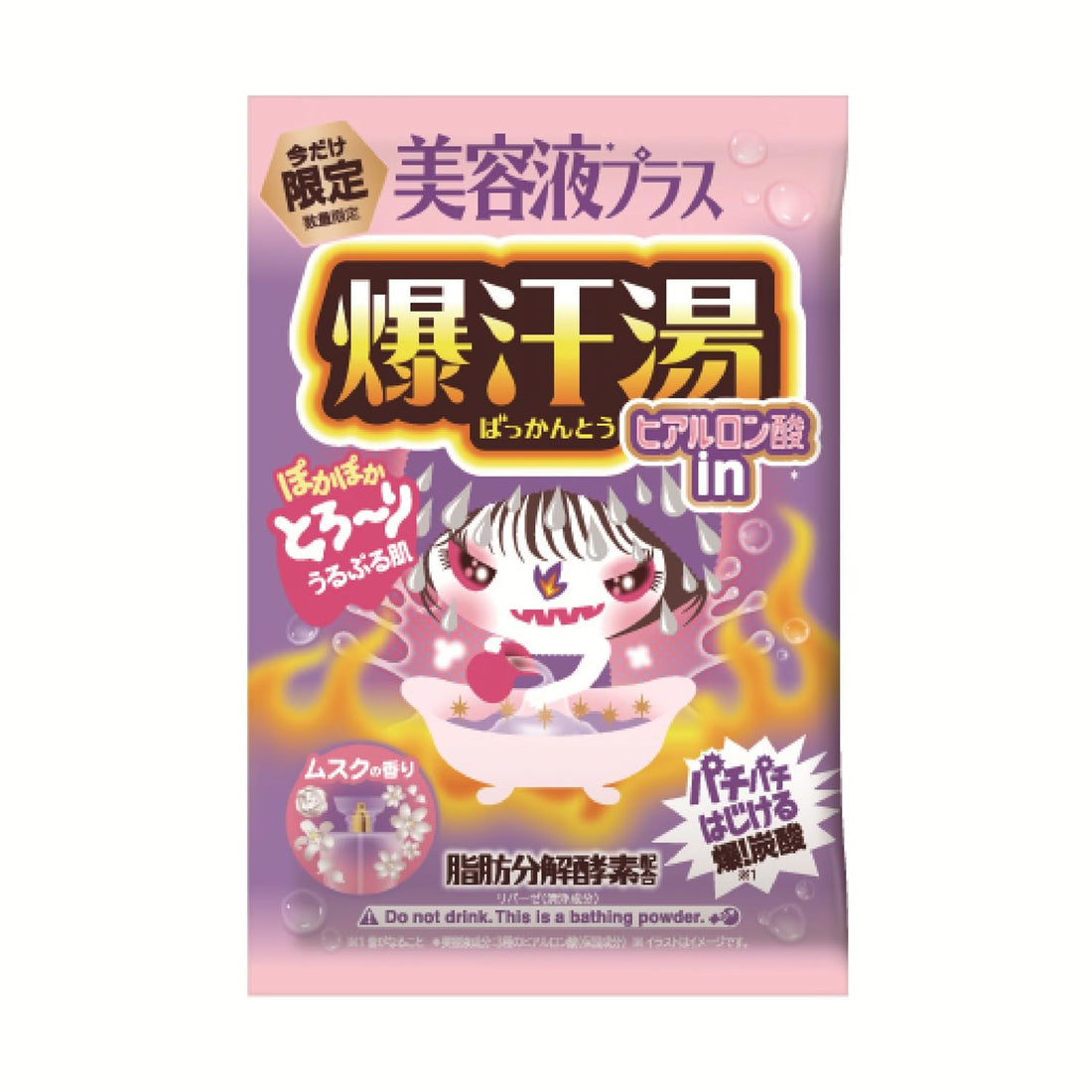 Bakuaseyu Beauty Serum Plus Bath Additive, Musk Scent 55g