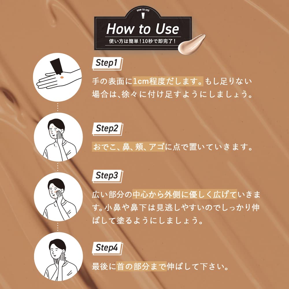 Bakyuri BB Cream for Men 30g Instant Skin Perfection