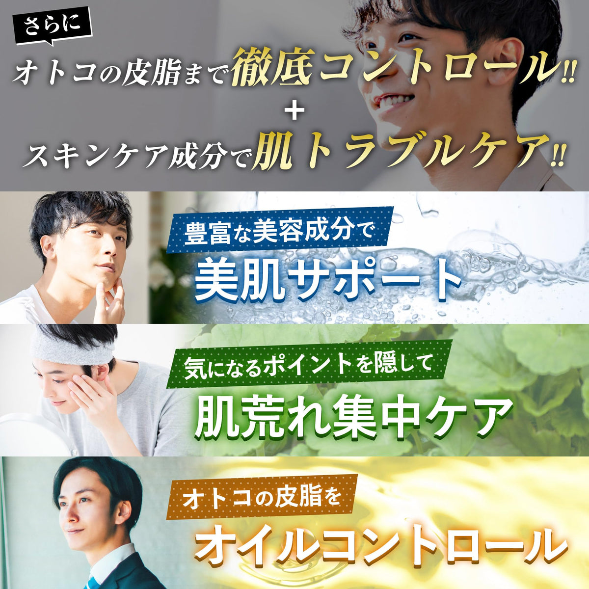 Bakuryu Concealer for Men Spot Cover Stick 3g