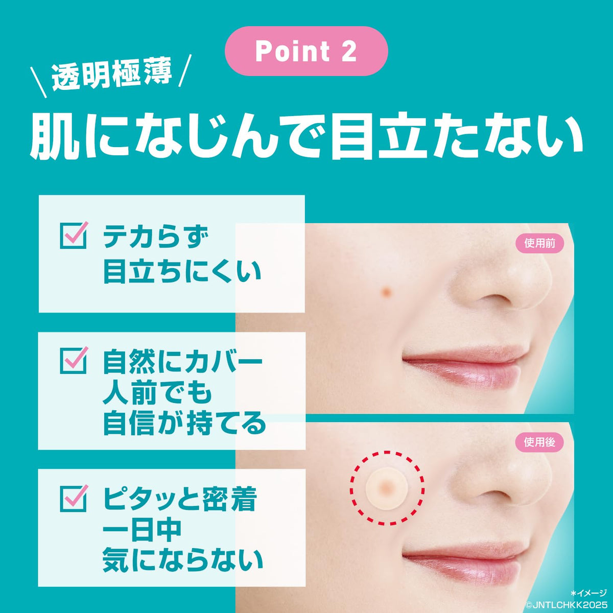 BAND-AID Hydrocolloid Face Patches for Spot Care 16 Count