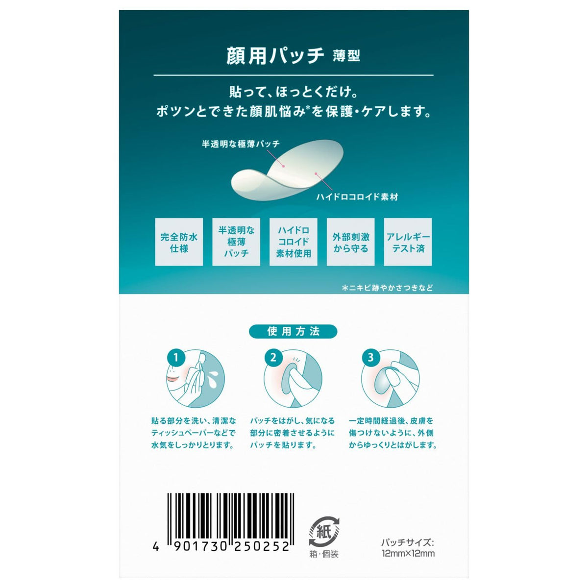 BAND-AID Hydrocolloid Face Patches for Spot Care 16 Count