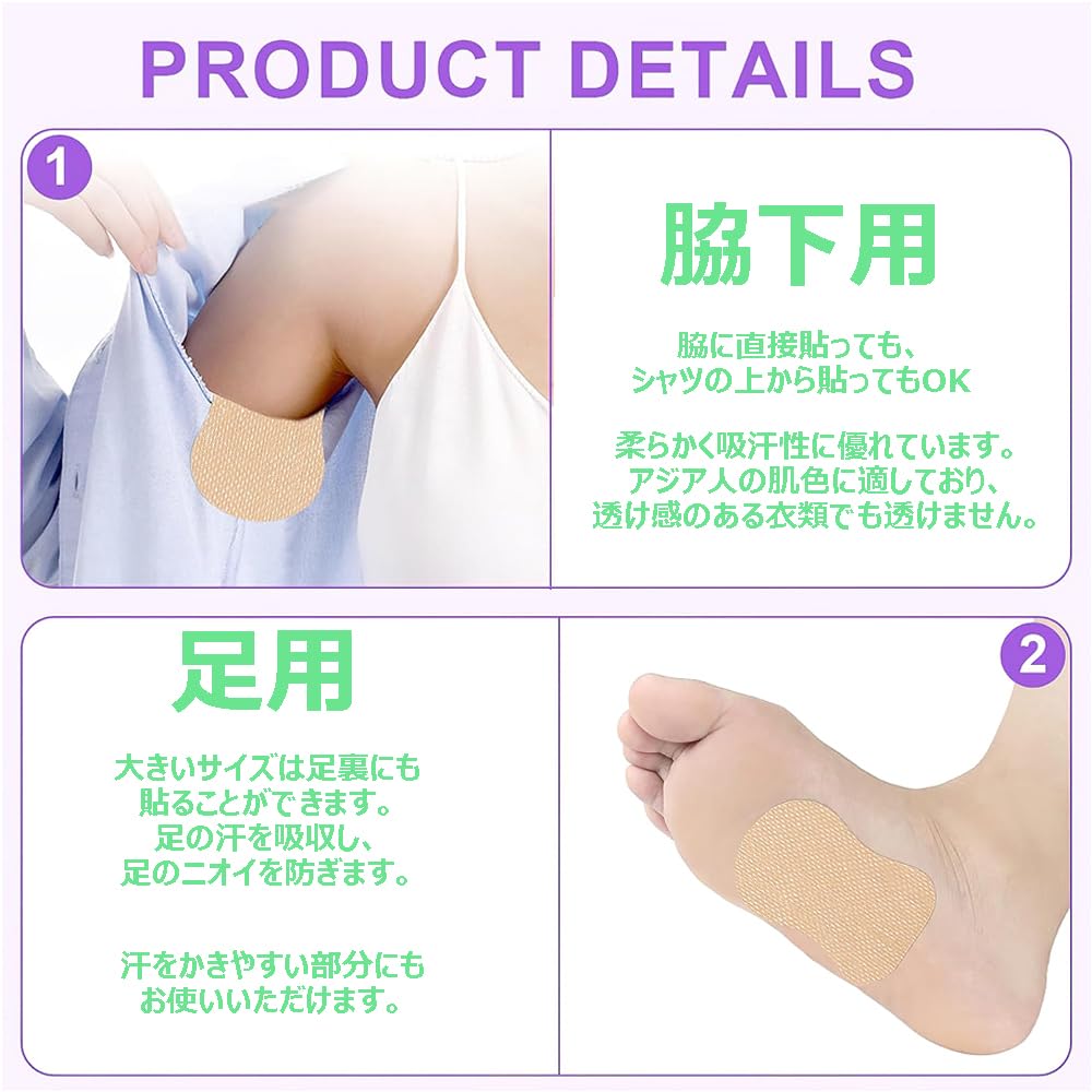 BANGRICH Underarm Sweat Pads 50 Count Fragrance-Free Absorbent