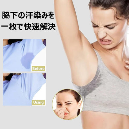 BANGRICH Sweat Absorbent Pads 50 Count for Underarm Protection