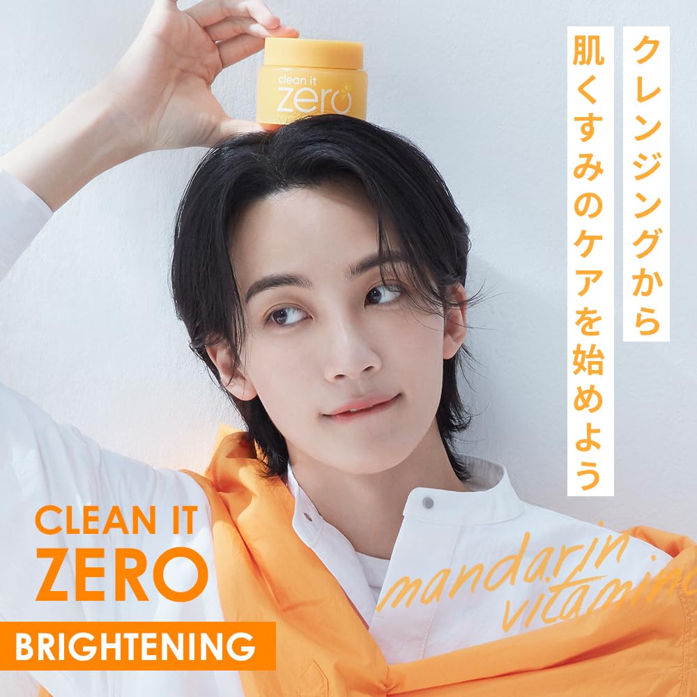 BANILA CO Cleansing Balm Brightening Makeup Remover 100ml
