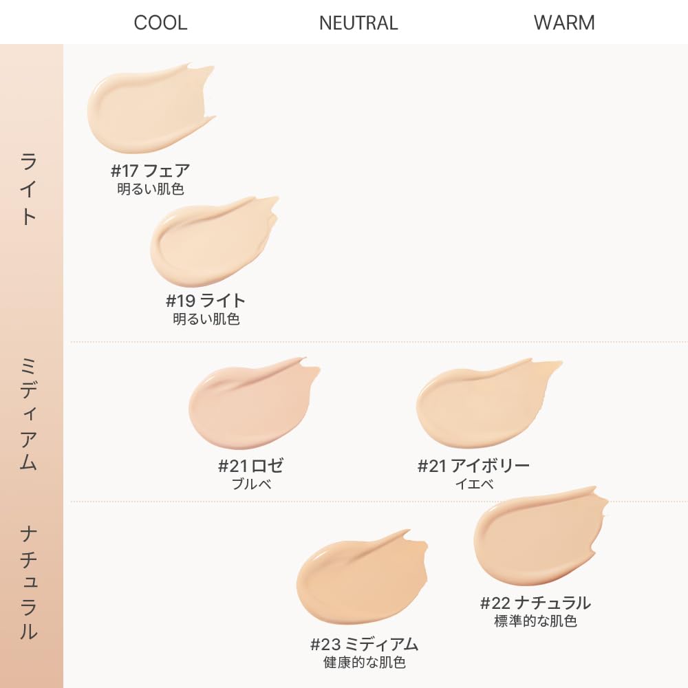 BANILA CO Cushion Foundation with SPF38 for Light Skin Tone 14g